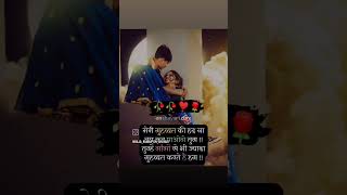 Onshayari Shayari In Hindi