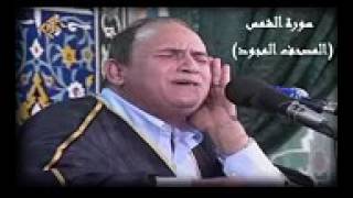 أحمد نعينع   سورة الشمس المصحف المجود جودة عالية جداً   YouTube