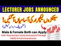 AJKPSC Lecturer Jobs 2026 Announced | 150+ Lecturer Vacancies | Complete Syllabus, Books &amp; Test Date