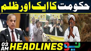 Government and farmers face to face | News Headline 03 AM | 29 April 2024 | Neo News