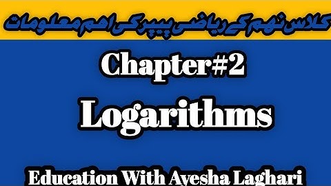 Exercise 2.6 unit 2 logarithms class 9 new mathematics book Sindh board | chapter 2 logarithms ex