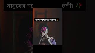 #viral#youtube#shorts#