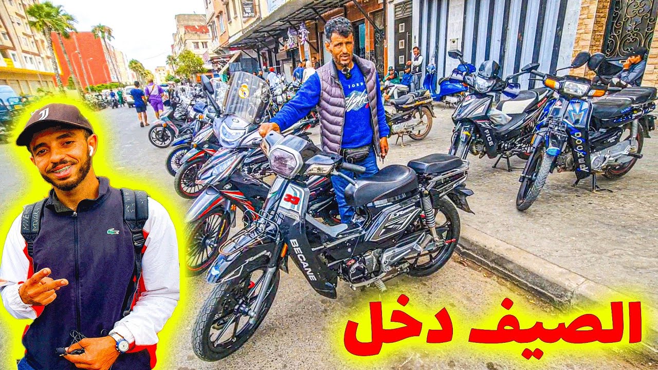 🚨 مفاجأة فـ لقريعة! مطور شينوا بـ4000dh فقط 😳 | واش تستاهل الشراء؟ 💸🔥