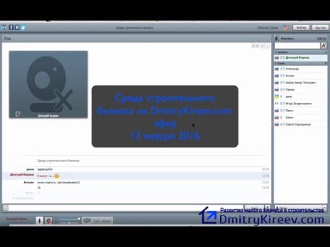 Среда строительного бизнеса Январь 2016