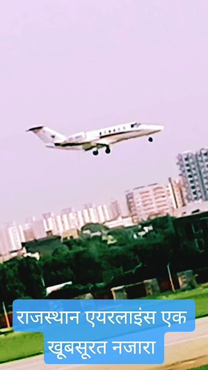 parivet-jet ## landing## short ##video #tarinding ##