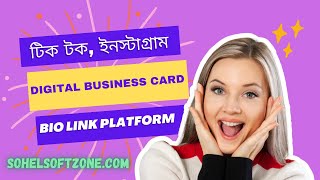 টিক টক, ইনস্টাগ্রাম এর জন্য অনলাইন ভিসিটিং কার্ড | Digital Business Card | Social Bio Link Platform screenshot 2