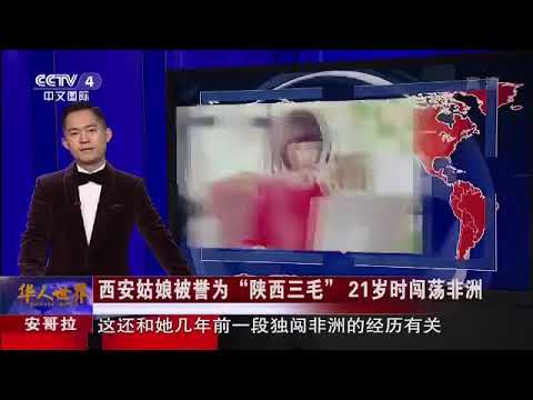 我去非洲安哥拉修铁路