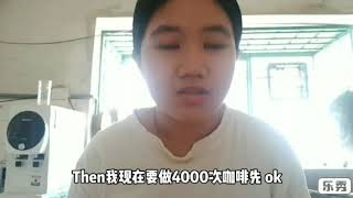 Mco生活日常