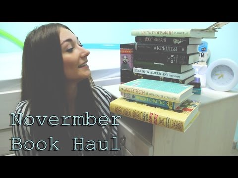 November book haul || Книжные покупки ноября!