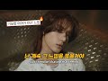 최대필 영어 버전 투모로우바이투게더 TXT Chasing That Feeling English Ver 가사 해석 번역 최대필 영어 버전 투모로우바이투게더 TXT Chasing That Feeling English Ver 가사 해석 번역