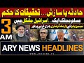 ARY News 3 AM Headlines 21st May 2024 | Big Orders by Iranian COAS | PM Israel in Trouble