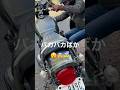 【カーショーに行きたいダディとグランデKZ1000】その①#kz1000