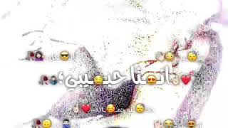 حالات واتس اب // انت حبيبي انت سيد الكل  Aseel