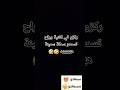 ركزو في اغنية   اكسبلور