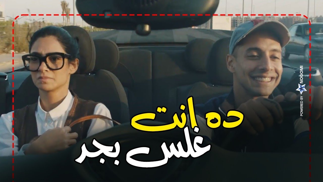 ده انت غلس بجد😒😂 .. نانا كانت عايزه تبوظ الخطوبة بس ابوها دبسها 😂| فلانتينو