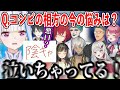 隠キャトークでアンジュから突然刺され泣いちゃうリゼ【にじさんじ切り抜き/にじさんじ切り抜き/リゼヘルエスタ/アンジュ/夢追翔/舞元啓介/ジョー力一/イブラヒム/早瀬走/石神のぞみ/倉持めると】