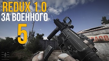 9-И ЧАСОВОЙ ПЕРЕД ВЫХОДНЫМИ! STALKER ANOMALY 1.5.1 СБОРКА REDUX 1.0 ЗА ВОЕННОГО. #5
