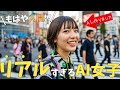 【リアルなAI美女を作る方法】"AI"と"人間"の区別がつかない時代に突入か。「リアルすぎる」と噂のImageFXの使い方について