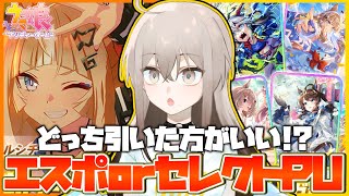 ウサガイチャンネルの配信のサムネイル画像