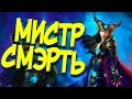 Паладин на предсмертных хрипах ☠️ (КД#168) - Hearthstone 2019