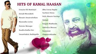 Best  Of Kamal Haasan  Top 15 Hits Jukebox  Superhit Tamil   Ulaganayagan Special