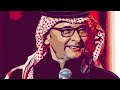 عبدالمجيد عبدالله اغنية متغير علي الكوبلية الاخير