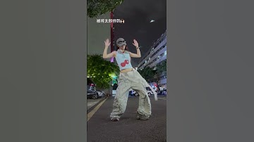 Thumbnail of Shake It To The Max(FLY)(Remix)#dance cover