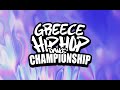 I thug you larissa   winners hhi greece 2023 mini crew category