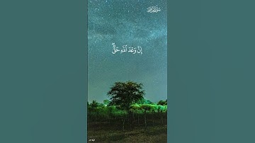 يا أيها الناس إن وعد الله حق فلا تغرنكم الحياة الدنيا = سورة فاطر = #عبدالباسط_عبدالصمد #quran