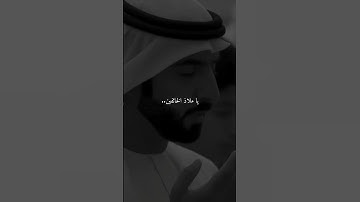 دعاء القارئ سلمان العتيبي ( ياملاذ الخائفين ) دعاء بخشوع 🤲🏼💙 #explore