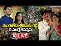 Live: Ponguleti Srinivas Reddy daughter's reception