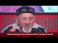 №107 Детский долг - Все мы люди