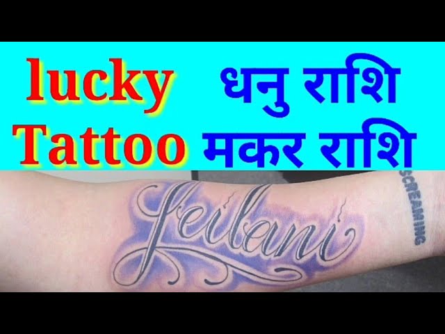 S T Tattoos in Burnpur,Asansol - Best Tattoo Artists in Asansol - Justdial