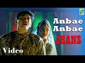 Anbae anbae  jeans  arrahman  prashanth  shankar  vairamuthu