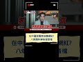 館長赴中大陸訪問