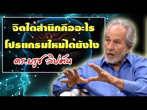 วีดีโอ: โปรแกรมคำล่าสุดคืออะไร?