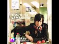 抱いてセニョリータ/山下智久