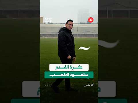 ملعب خالد بن الوليد يستعد لاحتضان الجماهير