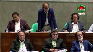 ত্রয়োদশ জাতীয় সংসদের প্রথম অধিবেশন- ০৯ এপ্রিল, ২০২৬