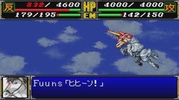Super Robot Wars R - Funsaiki Attacks