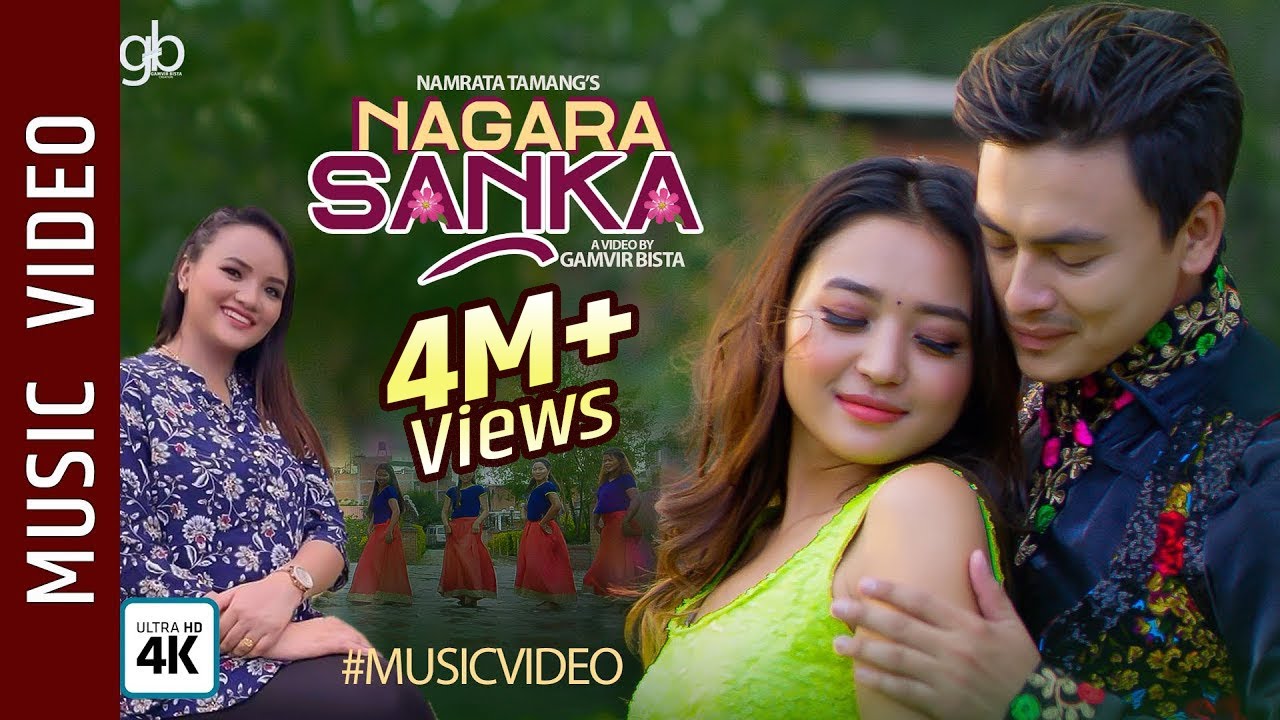 Nagara Shanka   New Nepali Song  Paul Shah Alisha Rai  Namrata Tamang  Gamvir Bista