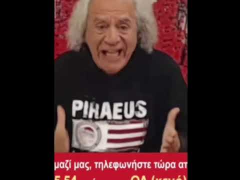 TSOUKALAS-POA
