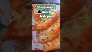 Жума Мубарак жума праздник мучное выпечка кухня chef pizza пицца лепёшка тандыр holiday