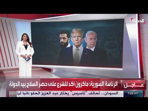 مبادرة السلام عبر القوة الأمريكية... تفاصيل محتملة لاتفاق سوري إسرائيلي