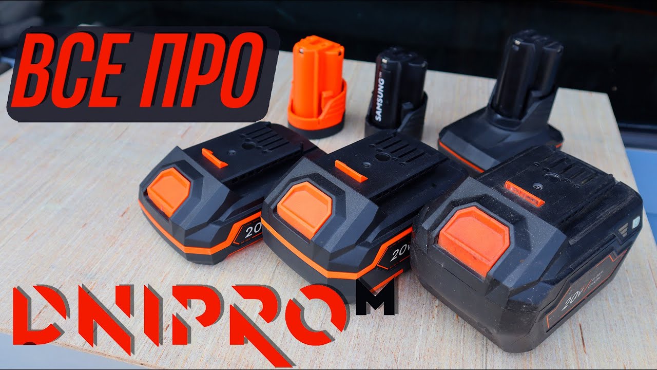 Огляд та все про акумулятори Dnipro-M. Які інструменти підходять до Дніпро-М.