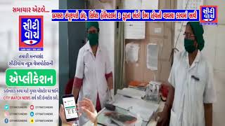 બગસરા સંપૂર્ણ પણે બંધ સિવિલ હોસ્પીટલમાં 3 ફૂટના અંતરે ઊભા રહેવાની વ્યવસ્થા કરવામાં આવી screenshot 1