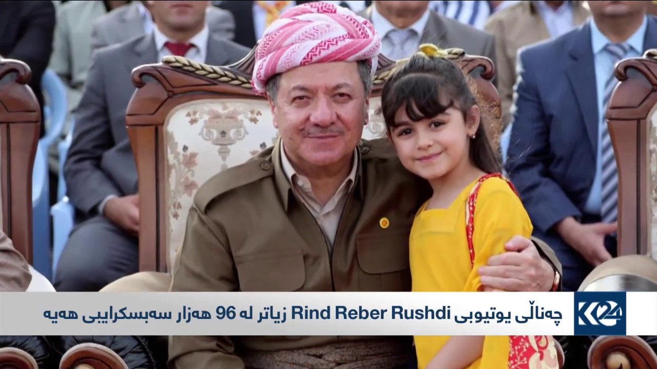 Rind Reber di bernama Hash Tag# Kurdistan 24 TV 2019 - YouTube