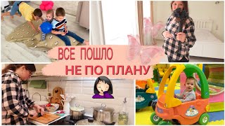 🙈И ТАКОЕ У МНОГОДЕТОЧКИ БЫВАЕТ