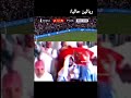 خمسة صعيلة شوية Football كأسالعالمقطر2022 Live الاهلي 