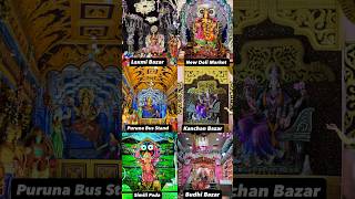 Anugul Gajalaxmi Puja 2025